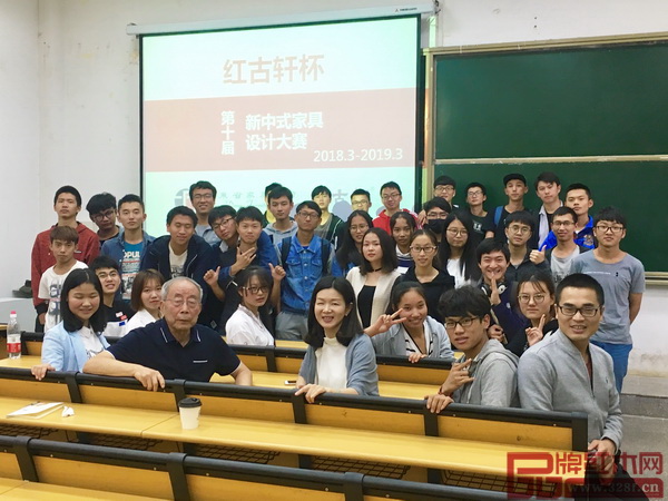 第十屆紅古軒杯新中式家具設計大賽組委會成員與參加大賽啟動會的高校學子合影 第十屆紅古軒杯新中式家具設計大賽組委會成員與參加大賽啟動會的高校學子合影