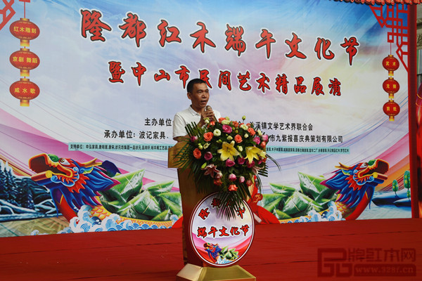 全聯(lián)藝術(shù)紅木家具專(zhuān)業(yè)委員會(huì)主席團(tuán)主席、中國(guó)傳統(tǒng)工藝大師、波記家具董事長(zhǎng)伍建波致辭 全聯(lián)藝術(shù)紅木家具專(zhuān)業(yè)委員會(huì)主席團(tuán)主席、中國(guó)傳統(tǒng)工藝大師、波記家具董事長(zhǎng)伍建波致辭