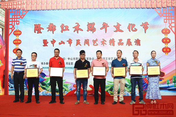 中山市民間文藝家協(xié)會(huì)副主席楊寧(左一)為活動(dòng)支持單位——紅燈?。ㄗ蠖⑹⑹烂髫S(左三)、品匠紅木(左四)、狀元坊一品狀元(右一)、木寶軒(右二)、裕豐閣(右三)、鴻基堂(右四)企業(yè)代表頒發(fā)牌匾 中山市民間文藝家協(xié)會(huì)副主席楊寧(左一)為活動(dòng)支持單位——紅燈?。ㄗ蠖⑹⑹烂髫S(左三)、品匠紅木(左四)、狀元坊一品狀元(右一)、木寶軒(右二)、裕豐閣(右三)、鴻基堂(右四)企業(yè)代表頒發(fā)牌匾