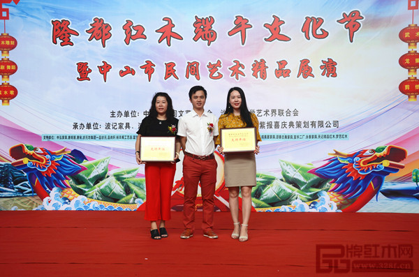 全聯(lián)藝術(shù)紅木家具專(zhuān)業(yè)委員會(huì)執(zhí)行會(huì)長(zhǎng)、弘木傳媒CEO林偉華(中)為活動(dòng)支持單位——富華家具二廠(chǎng)(左一)、夢(mèng)藝紅木(右一)、品尚軒、富寶軒、木子林企業(yè)代表頒發(fā)牌匾 全聯(lián)藝術(shù)紅木家具專(zhuān)業(yè)委員會(huì)執(zhí)行會(huì)長(zhǎng)、弘木傳媒CEO林偉華(中)為活動(dòng)支持單位——富華家具二廠(chǎng)(左一)、夢(mèng)藝紅木(右一)、品尚軒、富寶軒、木子林企業(yè)代表頒發(fā)牌匾