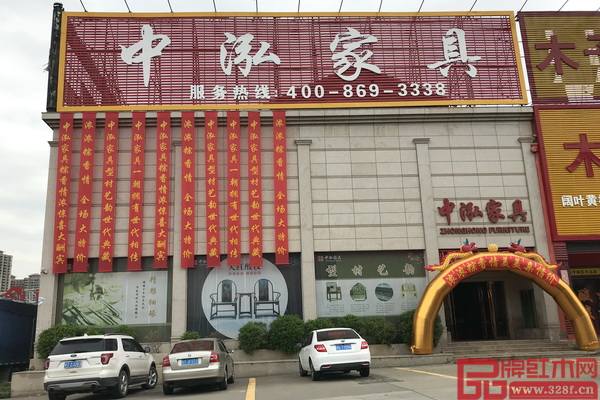 中山泓業(yè)家具制造廠(chǎng)(中泓家具)外景 中山泓業(yè)家具制造廠(chǎng)(中泓家具)外景