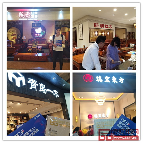 2018新中式紅木家具展組委會(huì)干事與國(guó)壽紅木、新明紅木、青島一木、瑞宏?yáng)|方、御興·境悅等紅木品牌經(jīng)銷商交流，分享新中式發(fā)展趨勢(shì)