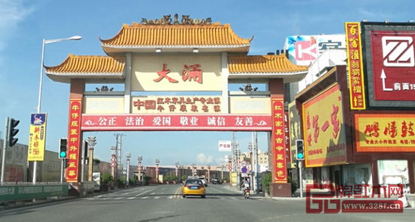 廣東省中山市大涌鎮大涌牌坊