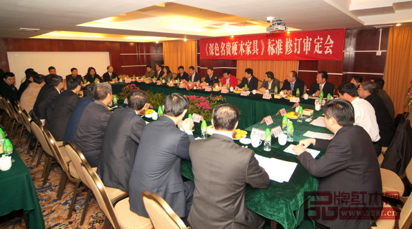 2007年11月，《深色名貴硬木家具》標準修訂審定會在廣東省中山市大涌鎮舉行