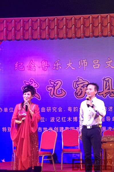 具有中山特色的咸水歌,在波記家具音樂會上獻聲演唱 具有中山特色的咸水歌,在波記家具音樂會上獻聲演唱