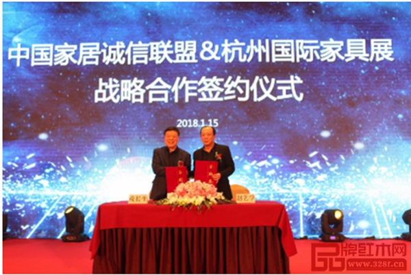 中國家具誠信聯(lián)盟&杭州國際家具展戰(zhàn)略合作簽約儀式 中國家具誠信聯(lián)盟&杭州國際家具展戰(zhàn)略合作簽約儀式