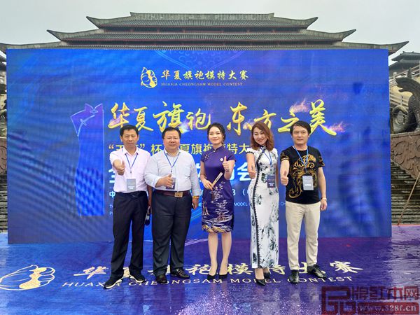 盧家藝林營銷總監李小洪(中)與大賽組委會重要嘉賓合影 盧家藝林營銷總監李小洪(中)與大賽組委會重要嘉賓合影