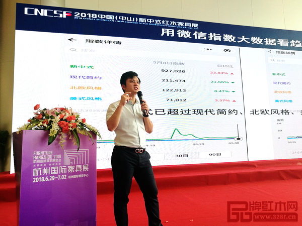 林偉華就新中式經銷商如何選擇合作品牌及經營之道分享見解