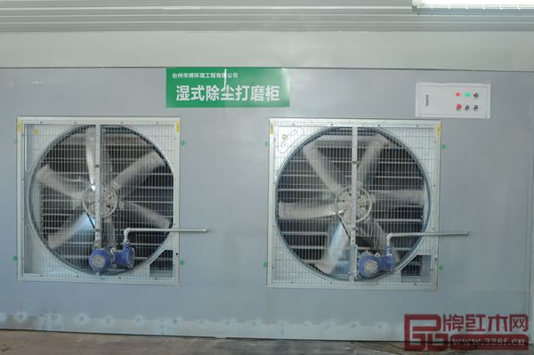 盧家藝林生產車間里的濕式除塵打磨柜 盧家藝林生產車間里的濕式除塵打磨柜