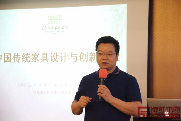 浙江省東陽市木雕紅木產業管理辦公室專職副主任陳君梁在會上致辭