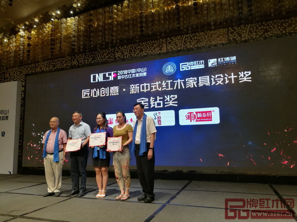 亞洲家具聯(lián)合會(huì)原會(huì)長(zhǎng)林作新(右一),全聯(lián)藝術(shù)紅木家具專(zhuān)業(yè)委員會(huì)專(zhuān)家顧問(wèn)、中國(guó)高等教育家具設(shè)計(jì)專(zhuān)業(yè)創(chuàng)始人胡景初(左一)為“匠心創(chuàng)意·新中式紅木家具設(shè)計(jì)獎(jiǎng)”金鉆獎(jiǎng)獲獎(jiǎng)企業(yè)純本森活(左三)頒獎(jiǎng) 亞洲家具聯(lián)合會(huì)原會(huì)長(zhǎng)林作新(右一),全聯(lián)藝術(shù)紅木家具專(zhuān)業(yè)委員會(huì)專(zhuān)家顧問(wèn)、中國(guó)高等教育家具設(shè)計(jì)專(zhuān)業(yè)創(chuàng)始人胡景初(左一)為“匠心創(chuàng)意·新中式紅木家具設(shè)計(jì)獎(jiǎng)”金鉆獎(jiǎng)獲獎(jiǎng)企業(yè)純本森活(左三)頒獎(jiǎng)
