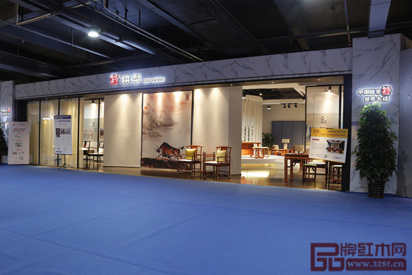 志成紅木位于中山紅木家具展A13的展位 志成紅木位于中山紅木家具展A13的展位