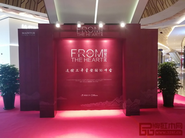 明堂紅木匠心不歇,創新不止 明堂紅木匠心不歇,創新不止