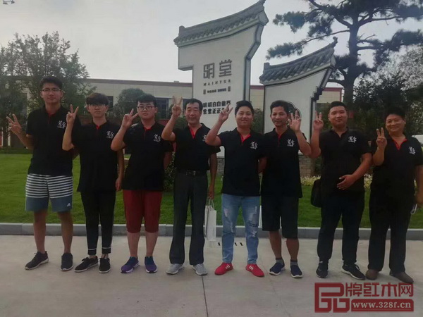 明堂紅木售后服務(wù)培訓圓滿落幕