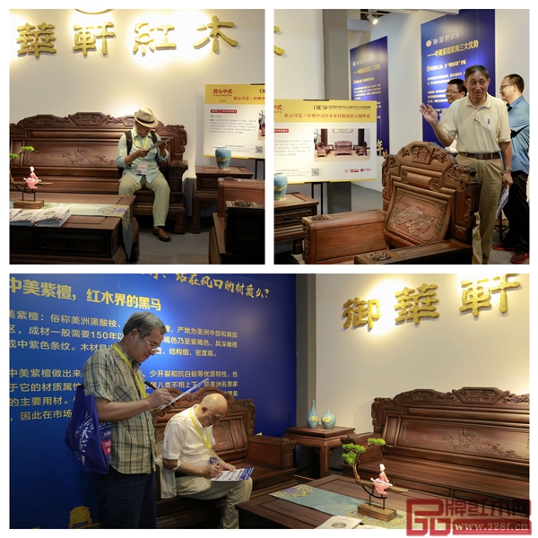 全聯(lián)藝術(shù)紅木家具專業(yè)委員會專家顧問——上海家具研究所副所長許美琪(下右)、中國輕工業(yè)信息中心東方美學(xué)研究院院長韓國榮(下左)、原故宮博物院文保科技部主任曹靜樓(右上)、家具行業(yè)資深學(xué)者王周(左上)為御華軒紅木《蘭亭序3號沙發(fā)》現(xiàn)場評分 全聯(lián)藝術(shù)紅木家具專業(yè)委員會專家顧問——上海家具研究所副所長許美琪(下右)、中國輕工業(yè)信息中心東方美學(xué)研究院院長韓國榮(下左)、原故宮博物院文保科技部主任曹靜樓(右上)、家具行業(yè)資深學(xué)者王周(左上)為御華軒紅木《蘭亭序3號沙發(fā)》現(xiàn)場評分