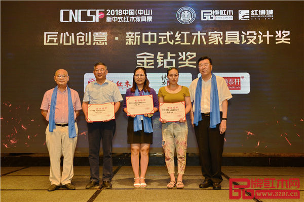 亞洲家具聯(lián)合會原會長林作新(右一),全聯(lián)藝術(shù)紅木家具專業(yè)委員會專家顧問、中國高等教育家具設計專業(yè)創(chuàng)始人胡景初(左一)為“匠心創(chuàng)意·新中式紅木家具設計獎”金鉆獎獲獎企業(yè)頒獎 亞洲家具聯(lián)合會原會長林作新(右一),全聯(lián)藝術(shù)紅木家具專業(yè)委員會專家顧問、中國高等教育家具設計專業(yè)創(chuàng)始人胡景初(左一)為“匠心創(chuàng)意·新中式紅木家具設計獎”金鉆獎獲獎企業(yè)頒獎