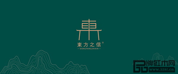 東方之信演繹東方家居新風尚 東方之信演繹東方家居新風尚