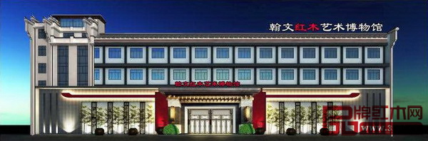 翰文紅木展廳設(shè)計(jì)效果圖