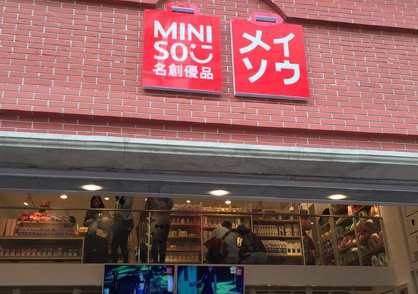  上海南京東路店實景