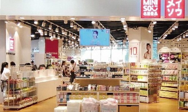  名創優品店內布置