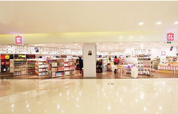 名創優品門店 名創優品門店