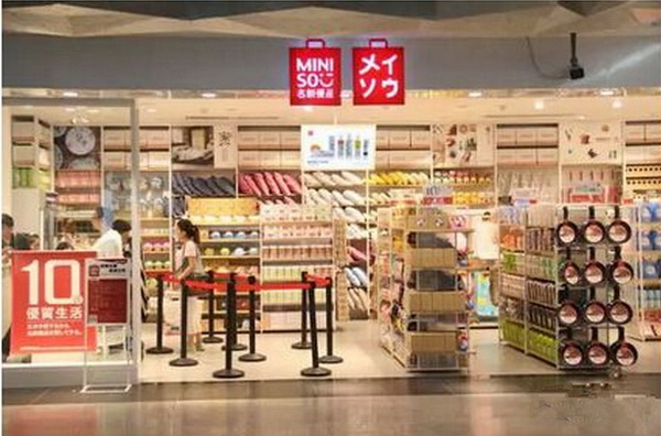 名創優品店內貨品陳列 名創優品店內貨品陳列