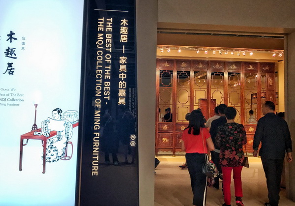 2017年10月，由區(qū)勝春帶隊(duì)，區(qū)氏臻品團(tuán)隊(duì)，在香港共同參觀“木趣居-家具中的嘉具”展覽，以及蘇富比、嘉德、典亞藝博等高端拍賣會，開始著手將區(qū)氏臻品黃花梨家具在這類平臺展現(xiàn)。