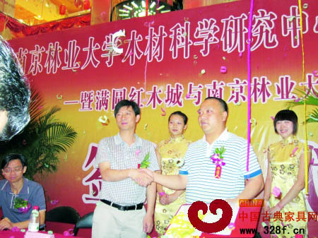 南京林業大學木材科學研究中心成立河南工作站簽約儀式