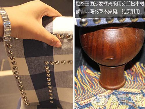 愛上奶酪王國布藝沙發