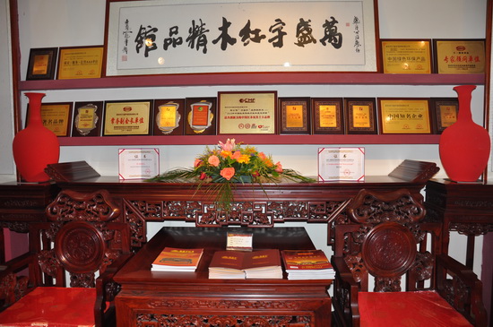 在紅木區企業展廳擺放的雜志攝影