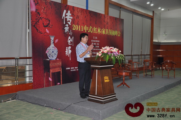 名家展之中式(紅木）家具領袖峰會，董事長張祝林致辭