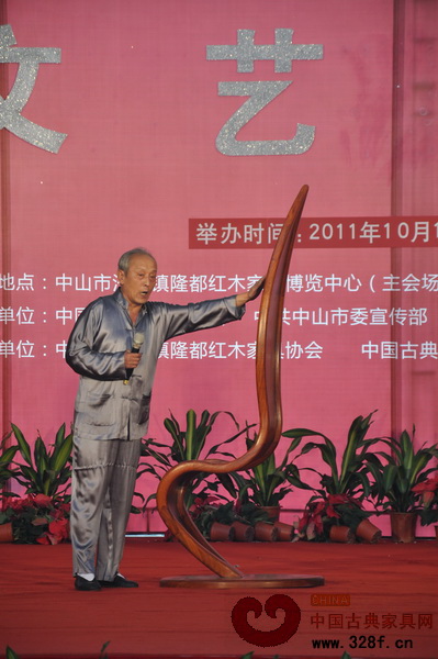 故宮專家激情點(diǎn)評金獎“葉子椅”