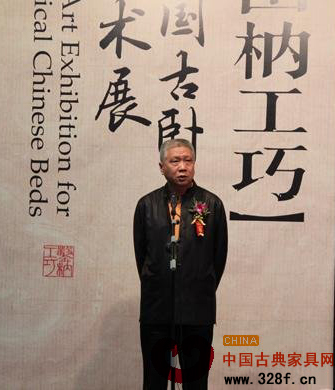 馬未都先生在開幕式現場發言，探討了這次展覽的重要意義