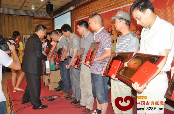 中信紅木2013經銷商大會表彰優秀經銷商