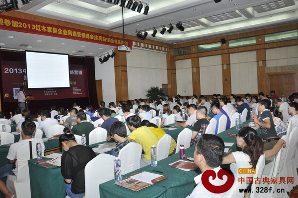 2013紅木家具企業網絡營銷應用培訓會(東陽站)現場