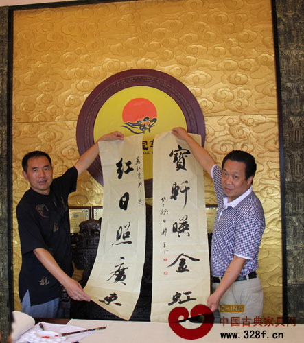 高級工藝美術師、《人民日報》特約畫家郭軍全與紅寶軒紅木總經(jīng)理曹兆庭合影