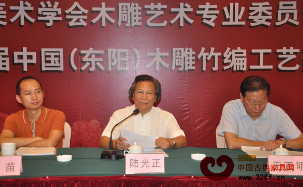 中國(guó)工藝美術(shù)學(xué)會(huì)木雕藝術(shù)專業(yè)委員會(huì)會(huì)長(zhǎng)、亞太手工藝大師陸光正作工作匯報(bào)