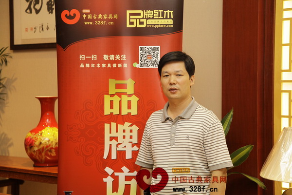 東成紅木董事長張錫復接受《品牌紅木》專訪