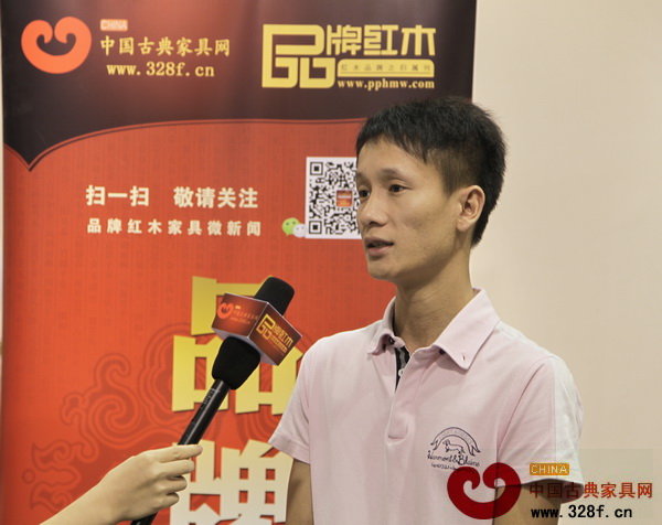 區氏臻品總經理區錦澤接受中國古典家具網、《品牌紅木》雜志的品牌訪談