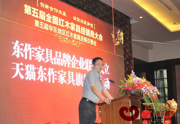 東陽(yáng)紅木家具行業(yè)協(xié)會(huì)會(huì)長(zhǎng)、東陽(yáng)紅木家具市場(chǎng)董事長(zhǎng)李黎明宣讀“東作家具品牌企業(yè)聯(lián)盟”成立決定