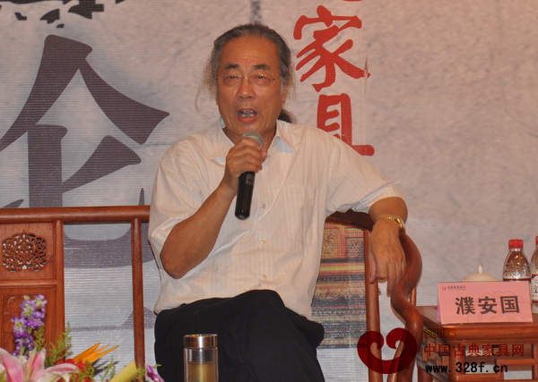 第三屆中國傳統(紅木)家具頂級名家論壇嘉賓——濮安國