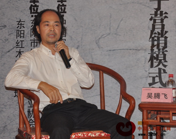 第三屆中國傳統(紅木)家具頂級名家論壇嘉賓——吳騰飛