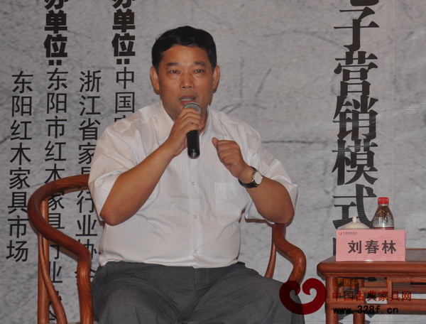 第三屆中國傳統(紅木)家具頂級名家論壇嘉賓——劉春林