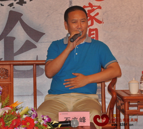 第三屆中國傳統(紅木)家具頂級名家論壇嘉賓——石立峰