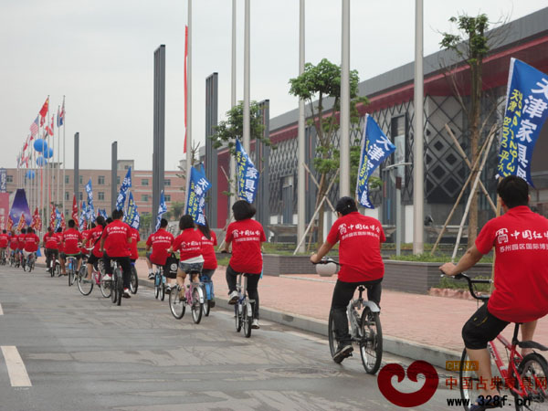 國(guó)紅博會(huì)自行車宣傳隊(duì)