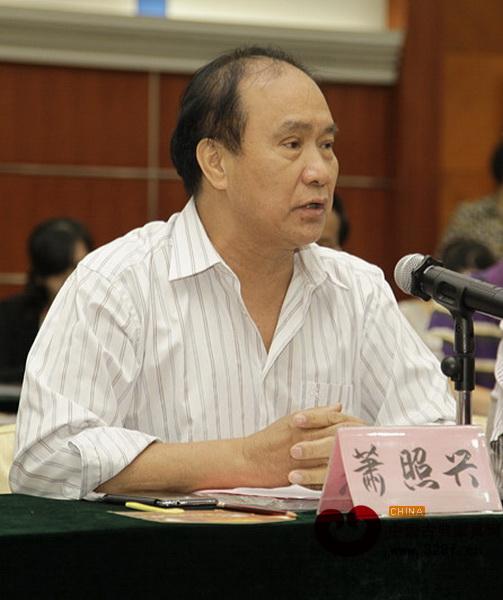 中山市鴻發家具有限公司董事長蕭照興在峰會現場發言