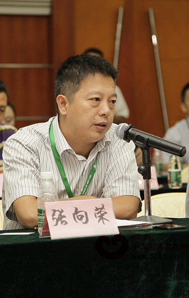 浙江省東陽市明堂紅木家俱有限公司董事長張向榮在峰會上發(fā)言