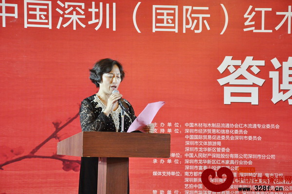 深圳紅木藝術展組委會代表陳驪璐至歡迎辭
