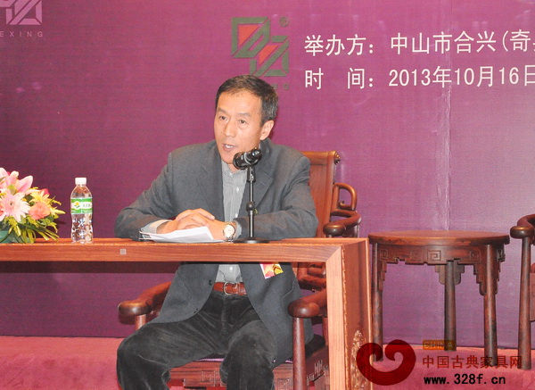 中國家具協會傳統家具專業委員會秘書長姜恒夫為在座的嘉賓帶來了“紅木消費導向、消費趨勢”講座