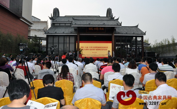 中國(大涌)紅木文化博覽城項目啟動暨廣東魚珠大涌木材產(chǎn)業(yè)園項目簽約儀式現(xiàn)場